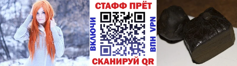 Купить закладку Судак ГАШИШ  Амфетамин  Alpha PVP  Мефедрон  МАРИХУАНА 