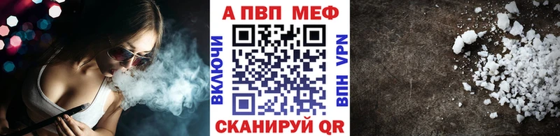 shop клад  Судак  APVP VHQ  MEGA как войти 