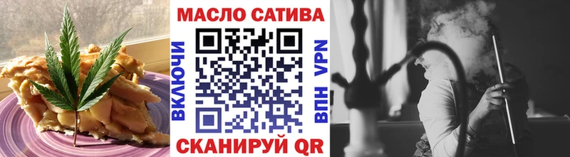 Печенье с ТГК марихуана  купить наркотики цена  Судак 