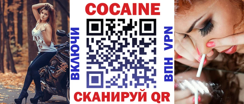 КОКАИН 99%  OMG вход  Судак 