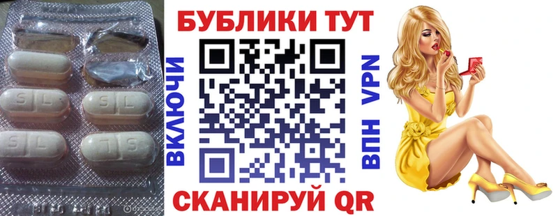 дарнет шоп  Судак  Ecstasy диски 