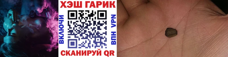 ГАШ Ice-O-Lator Судак