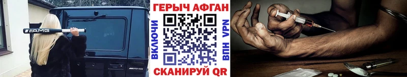 как найти закладки  Судак  ГЕРОИН гречка 
