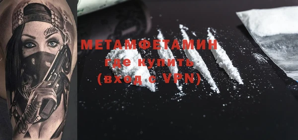 мефедрон мука Арсеньев