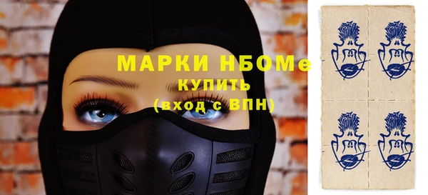 меф Армянск