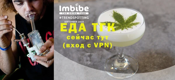 метамфетамин Балабаново