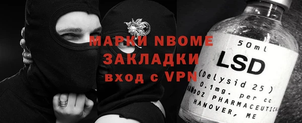 метамфетамин Балабаново