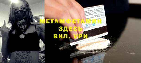 меф Армянск