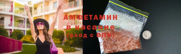метамфетамин Балабаново