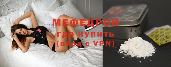 стаф Баксан