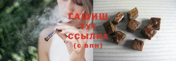 меф Армянск