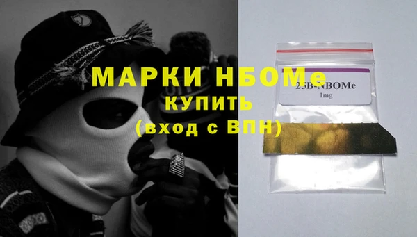 стаф Баксан