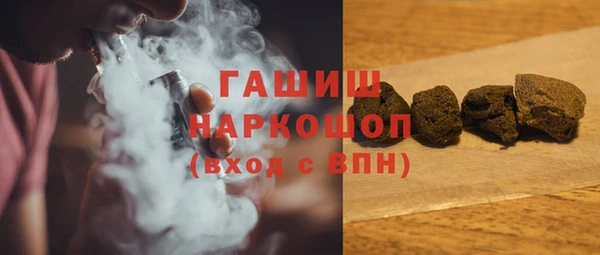 метамфетамин Балабаново
