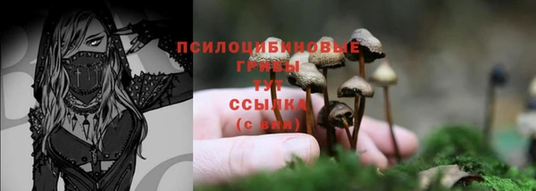 метамфетамин Балабаново