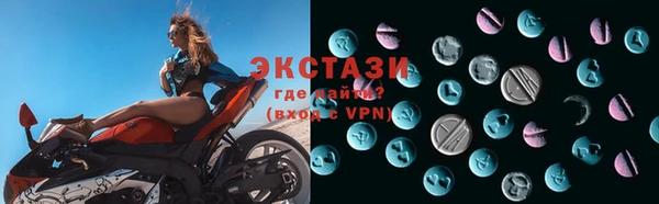 мефедрон мука Арсеньев