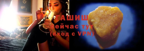 стаф Баксан