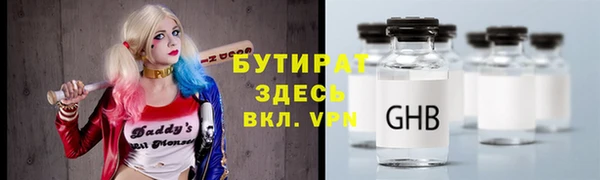 стаф Баксан