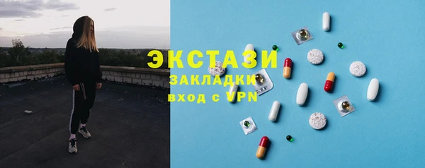 скорость mdpv Балахна