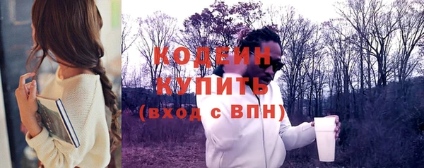 скорость mdpv Балахна