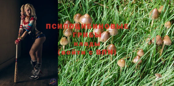 мефедрон мука Арсеньев