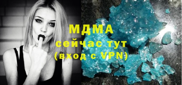 мдма Аркадак
