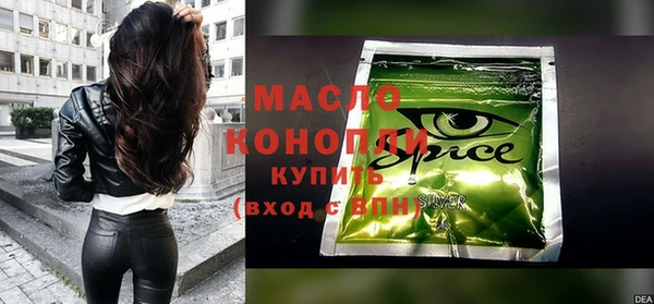 метамфетамин Балабаново