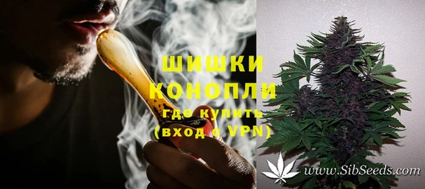 мефедрон мука Арсеньев