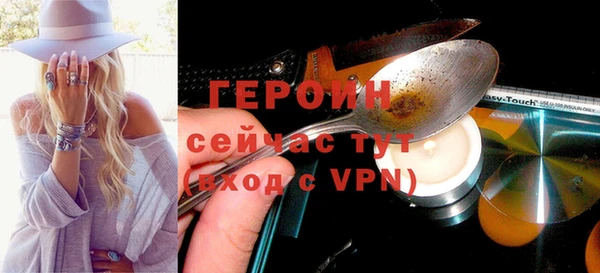 стаф Баксан