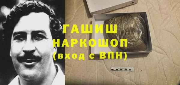 меф Армянск