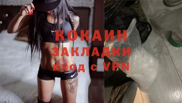 метамфетамин Балабаново