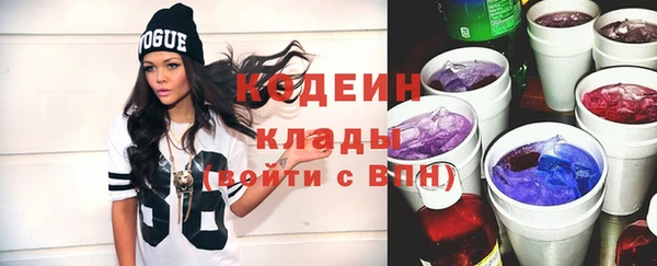 стаф Баксан