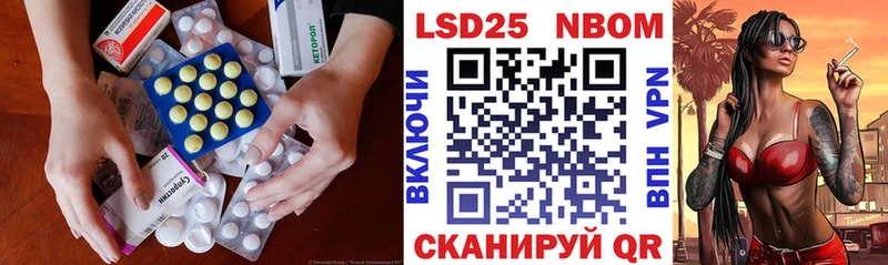 даркнет сайт  Судак  LSD-25 экстази кислота 