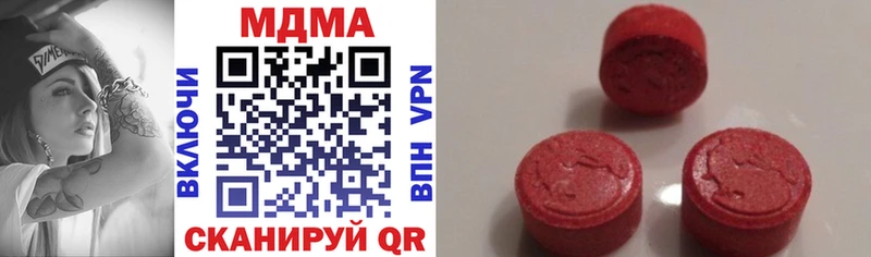 МДМА кристаллы  Судак 