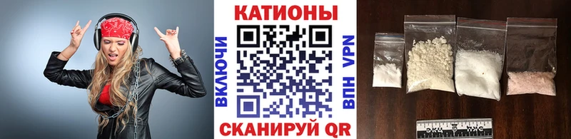 Мефедрон VHQ  Судак 