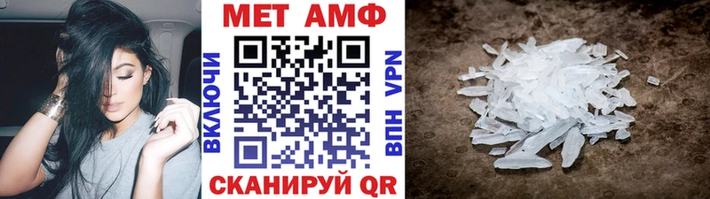 Метамфетамин Декстрометамфетамин 99.9%  Судак 