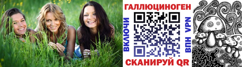 Галлюциногенные грибы GOLDEN TEACHER  Судак 